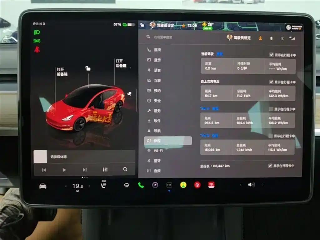 Model 3 2022 Rear-Wheel Drive — миниатюра 8