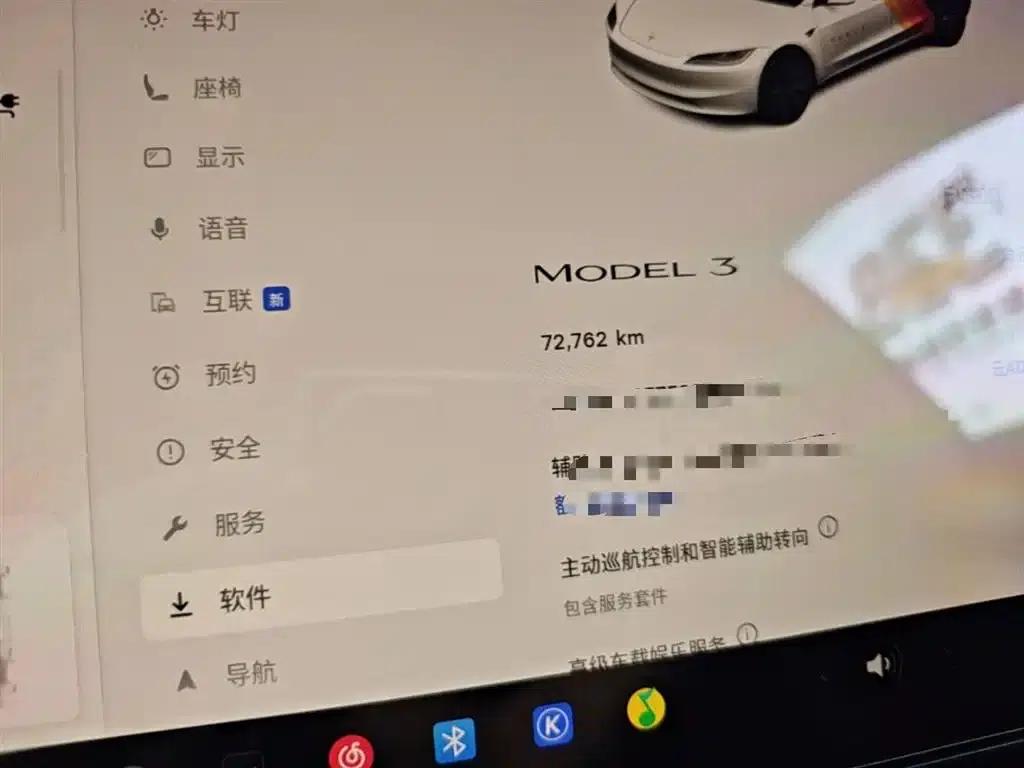 Model 3 2023 Rear-Wheel Drive — миниатюра 12