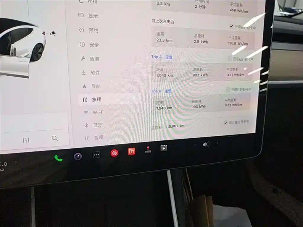 Model 3 2020 Facelift Long Range Rear-Wheel Drive — миниатюра 12