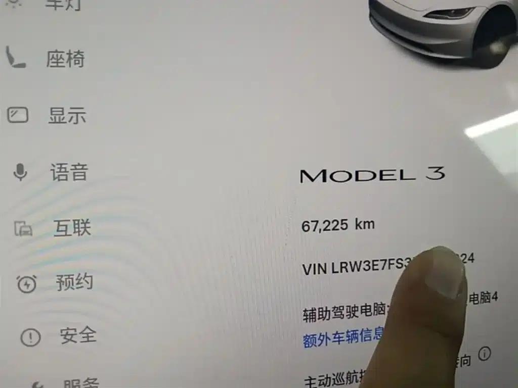 Model 3 2023 Rear-Wheel Drive — миниатюра 12