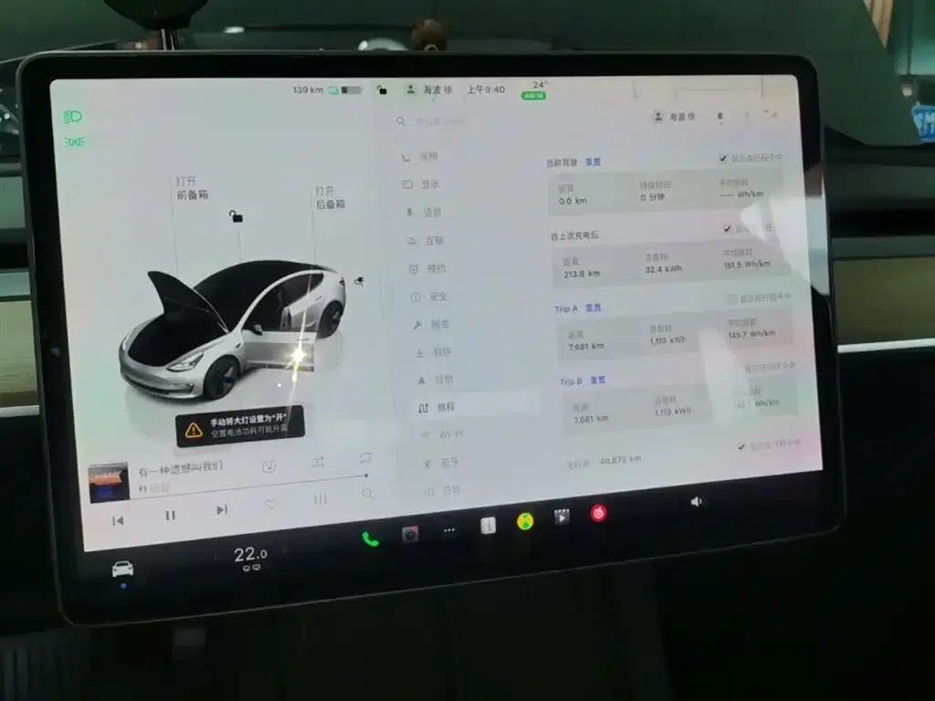 Model 3 2022 Rear-Wheel Drive — миниатюра 12