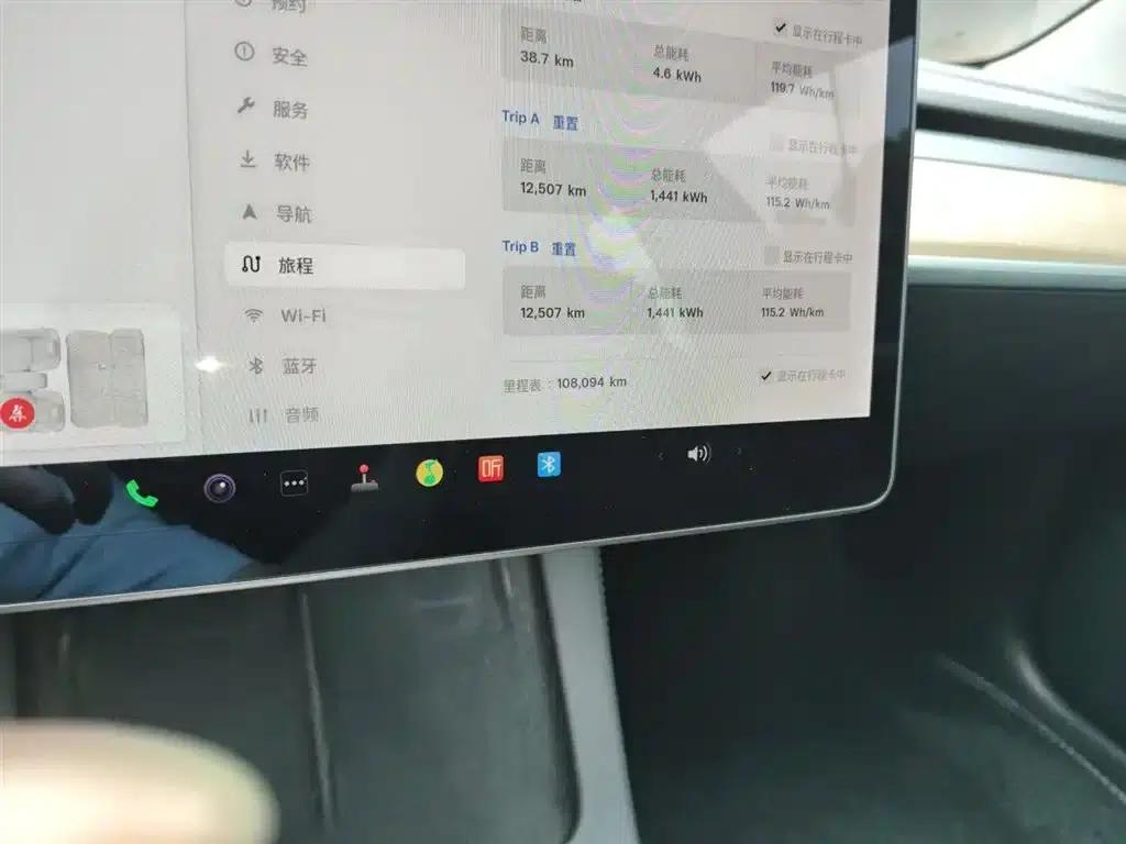Model 3 2021 Standard Range Rear-Wheel Drive Upgrade — миниатюра 5