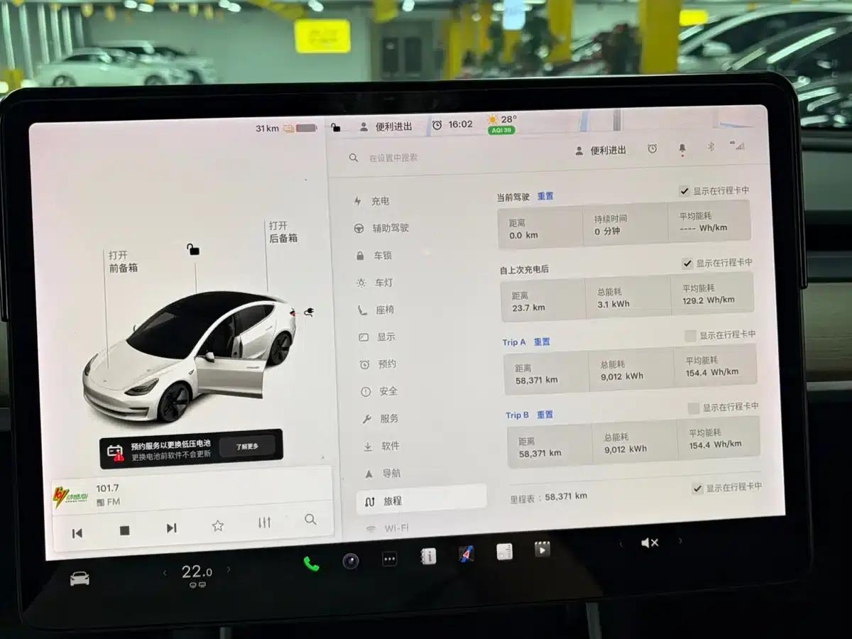 Imported 2019 Model 3 Long Range Rear-Wheel Drive — миниатюра 5