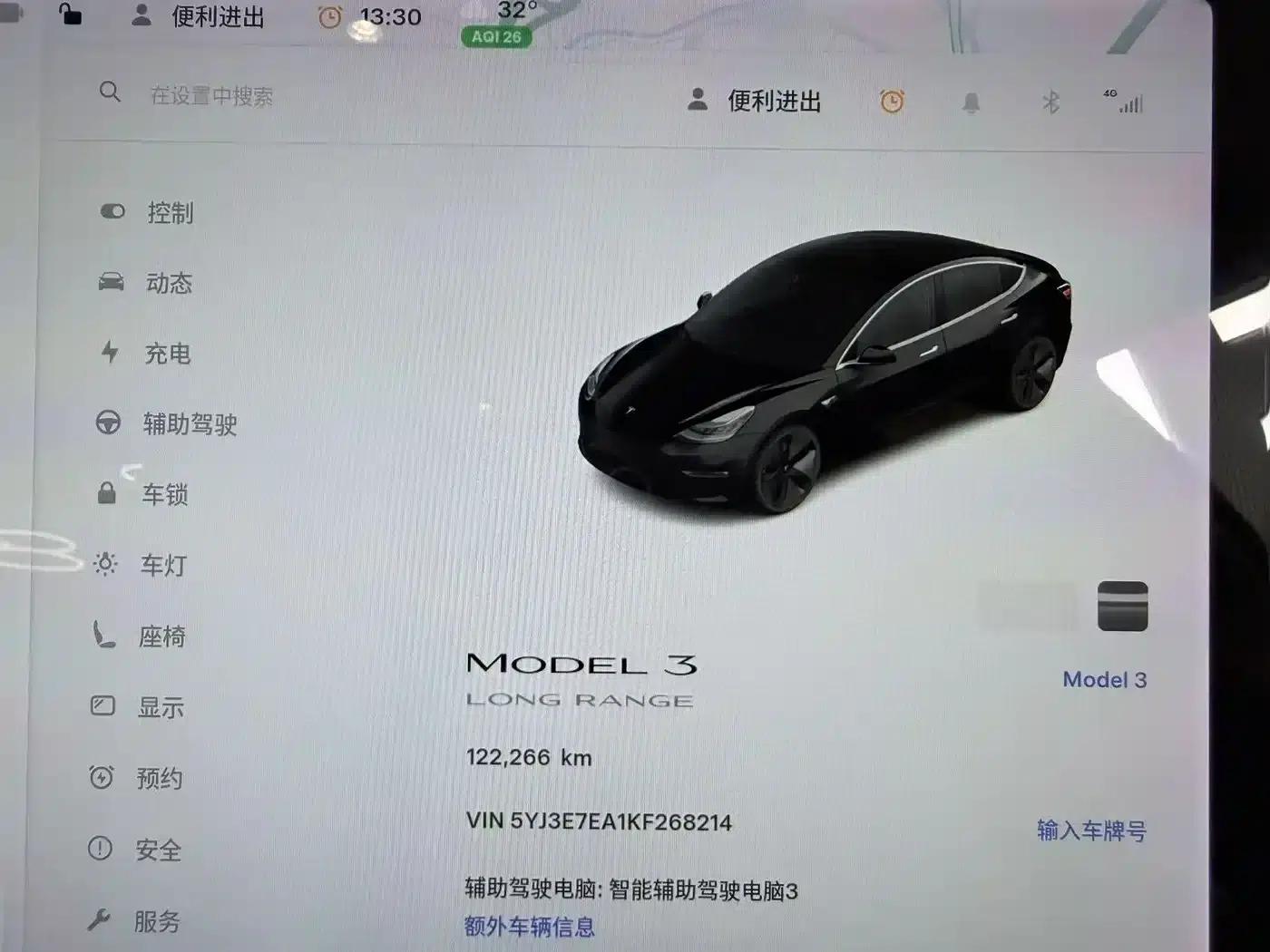 Imported 2019 Model 3 Long Range Rear-Wheel Drive — миниатюра 5