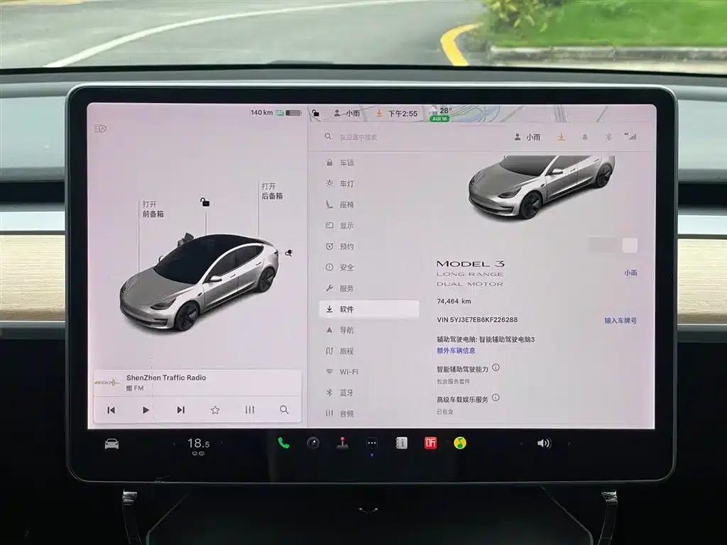 Imported 2019 Model 3 Long Range All-Wheel Drive — миниатюра 13