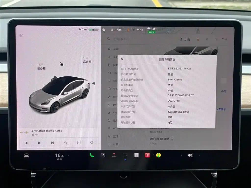 Imported 2019 Model 3 Long Range All-Wheel Drive — миниатюра 14