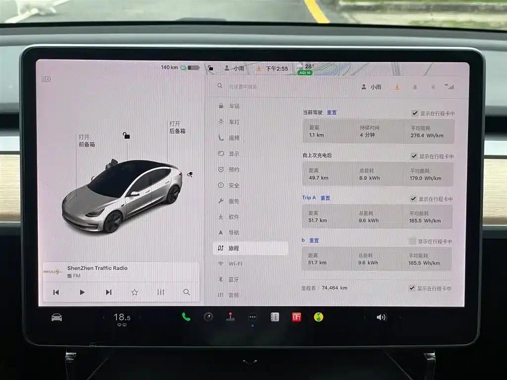 Imported 2019 Model 3 Long Range All-Wheel Drive — миниатюра 15