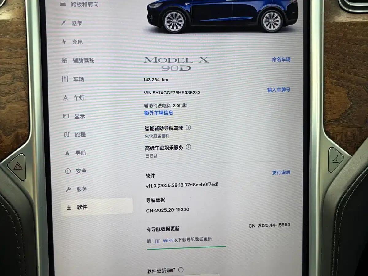 2016 Model X 90D — миниатюра 15