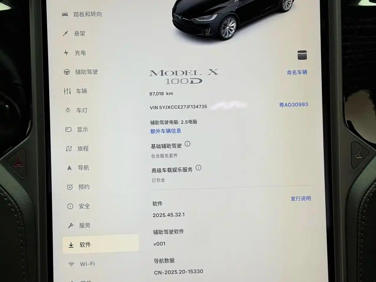 2017 Model X 100D Long Range — миниатюра 17