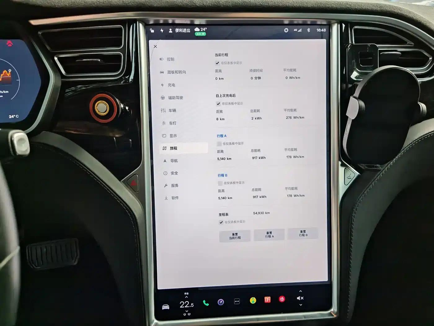 2016 Model S 75D — миниатюра 13