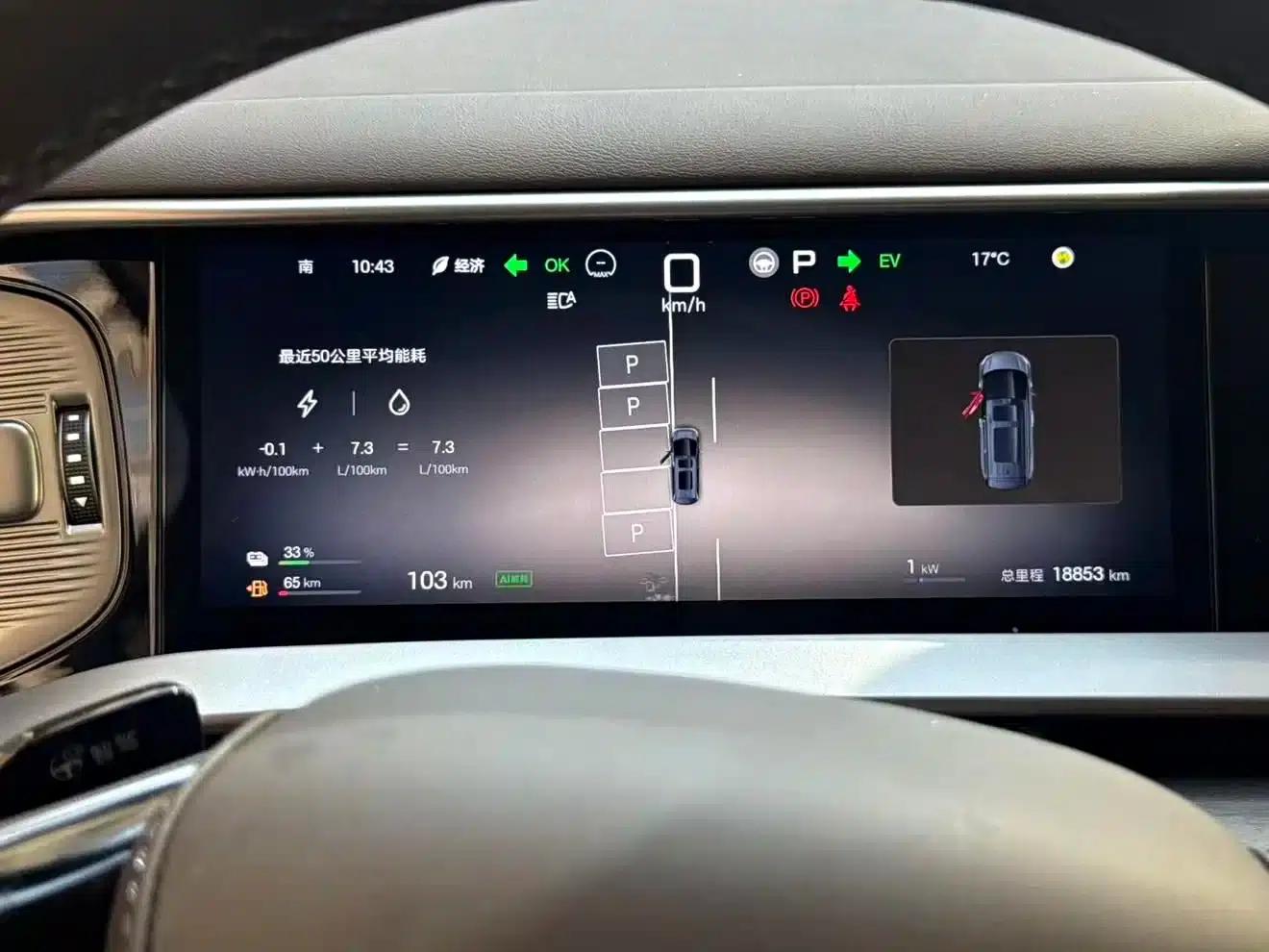 Denza D9 2025 DM-i Smart Driving Edition 1020 AWD Premium — миниатюра 5
