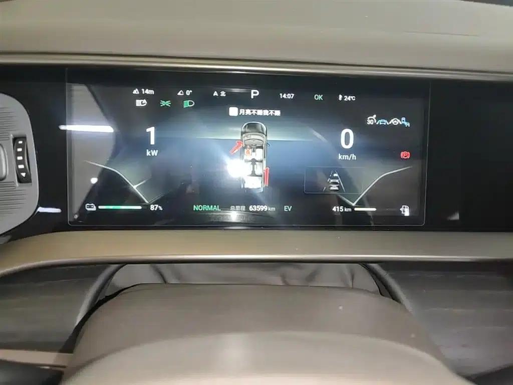 Denza D9 2022 DM-i 970 AWD Flagship Edition — миниатюра 12