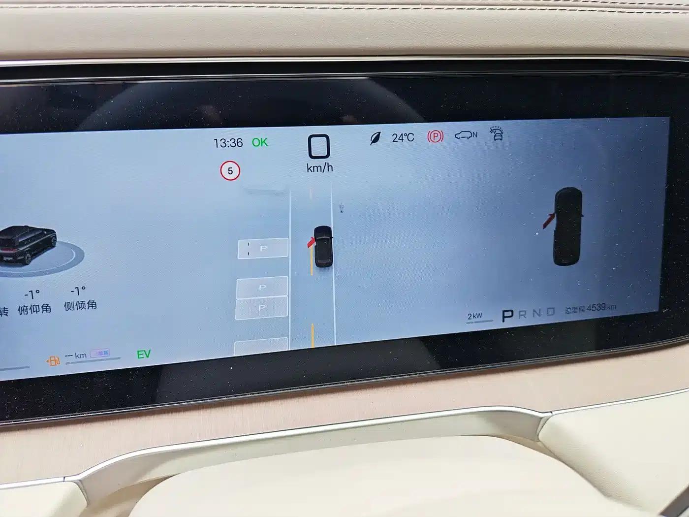 Denza N8L 2025 Flagship Edition — миниатюра 9
