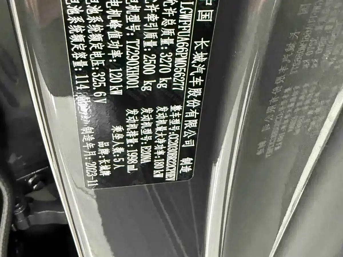 Tank 400 New Energy 2023 Hi4-T Super Edition — миниатюра 15