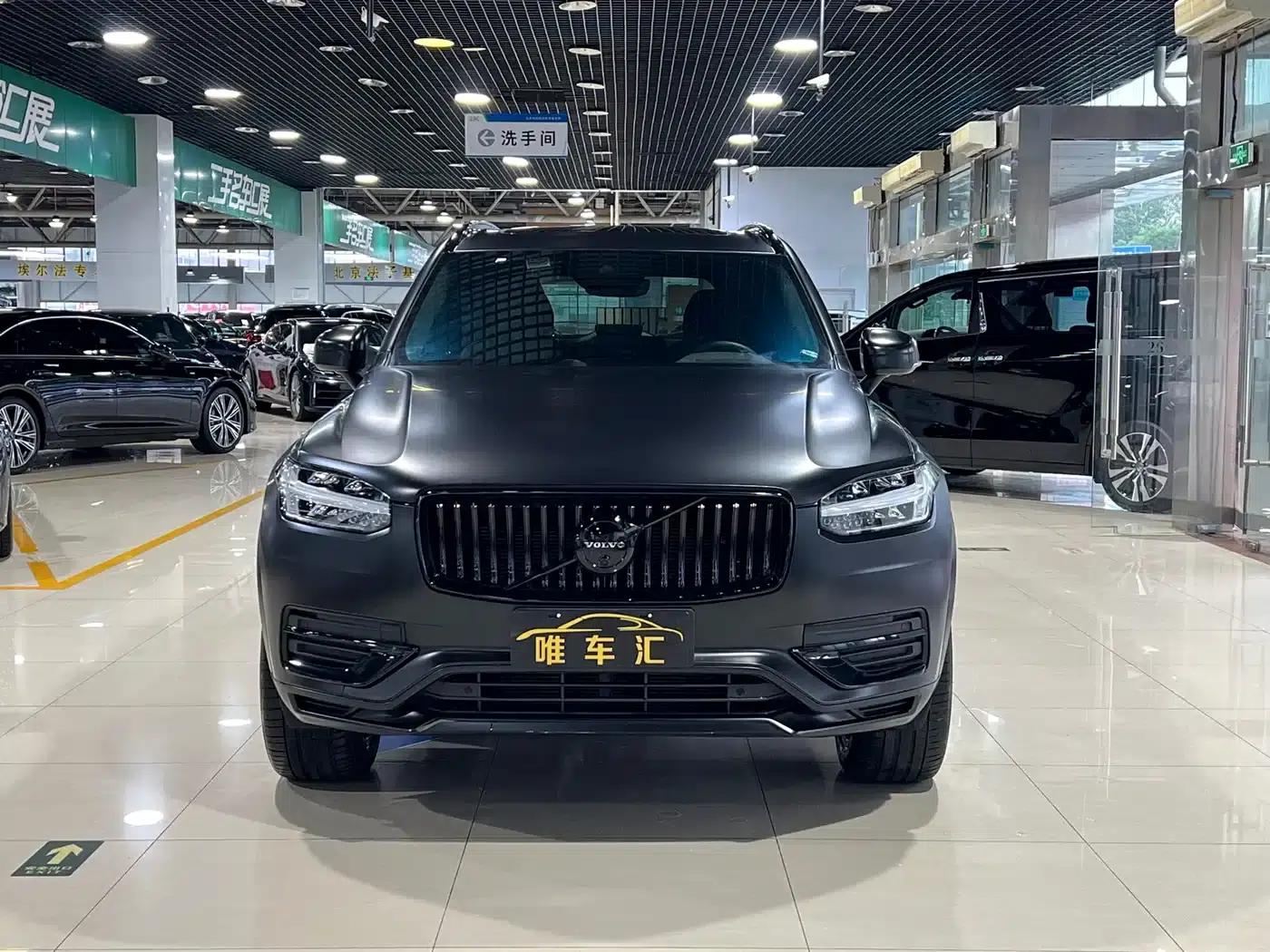 2022 Volvo XC90 B5 Smart Luxury Edition 5-seater — миниатюра 2
