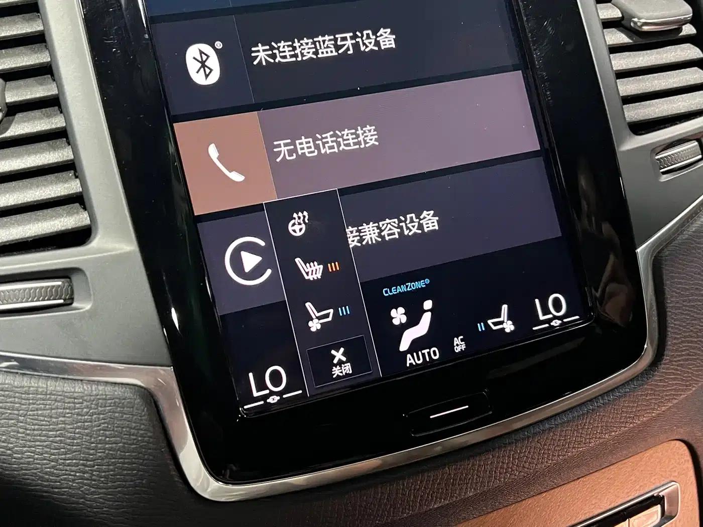 2022 Volvo XC90 B5 Smart Luxury Edition 5-seater — миниатюра 20