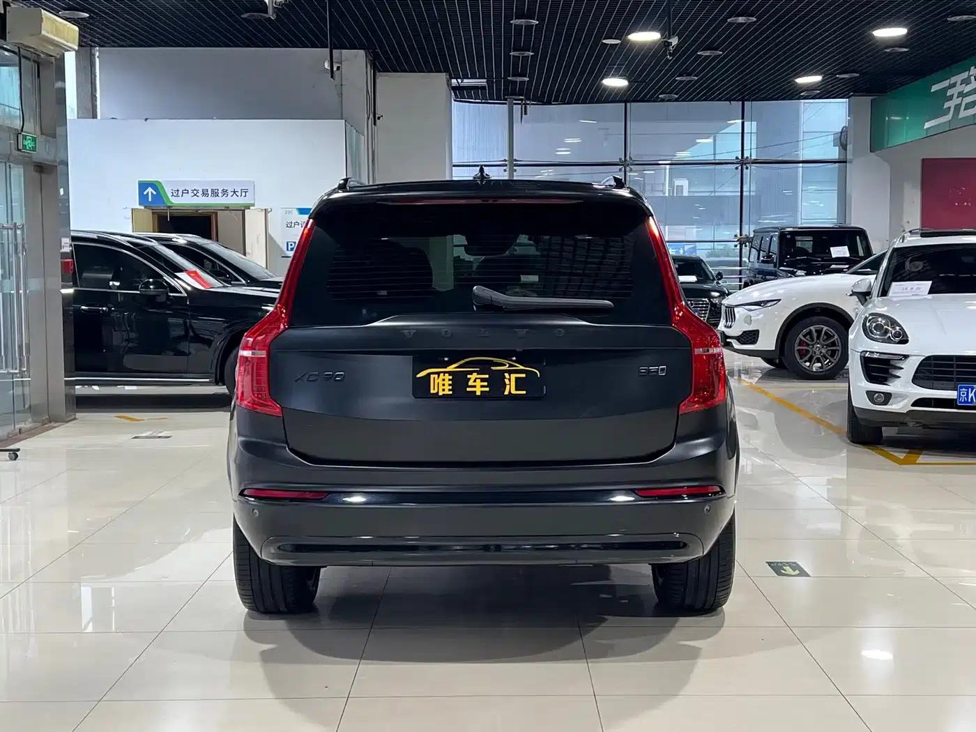 2022 Volvo XC90 B5 Smart Luxury Edition 5-seater — миниатюра 5