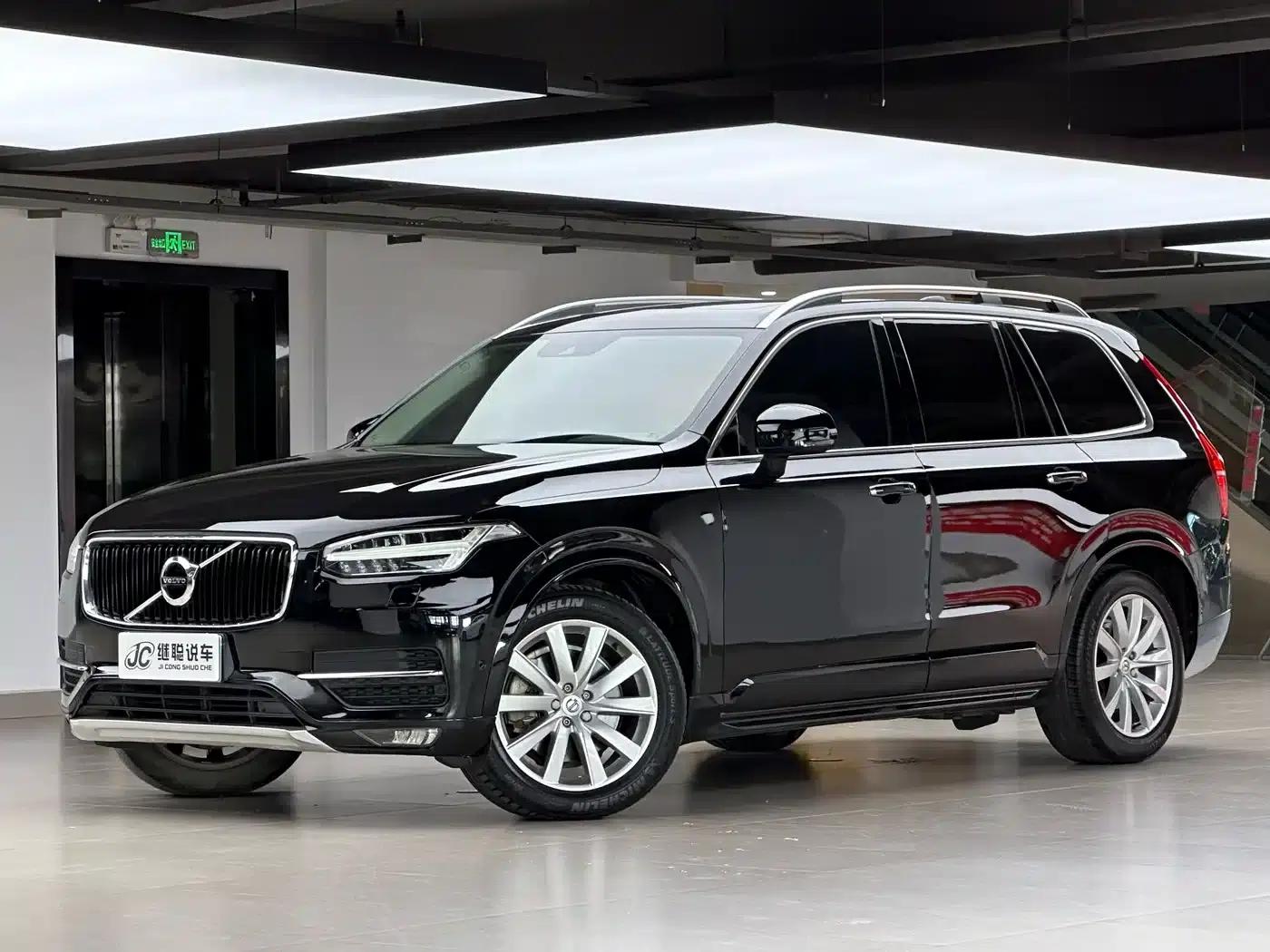 2015 Volvo XC90 T6 Smart Edition 7-seater — миниатюра 1