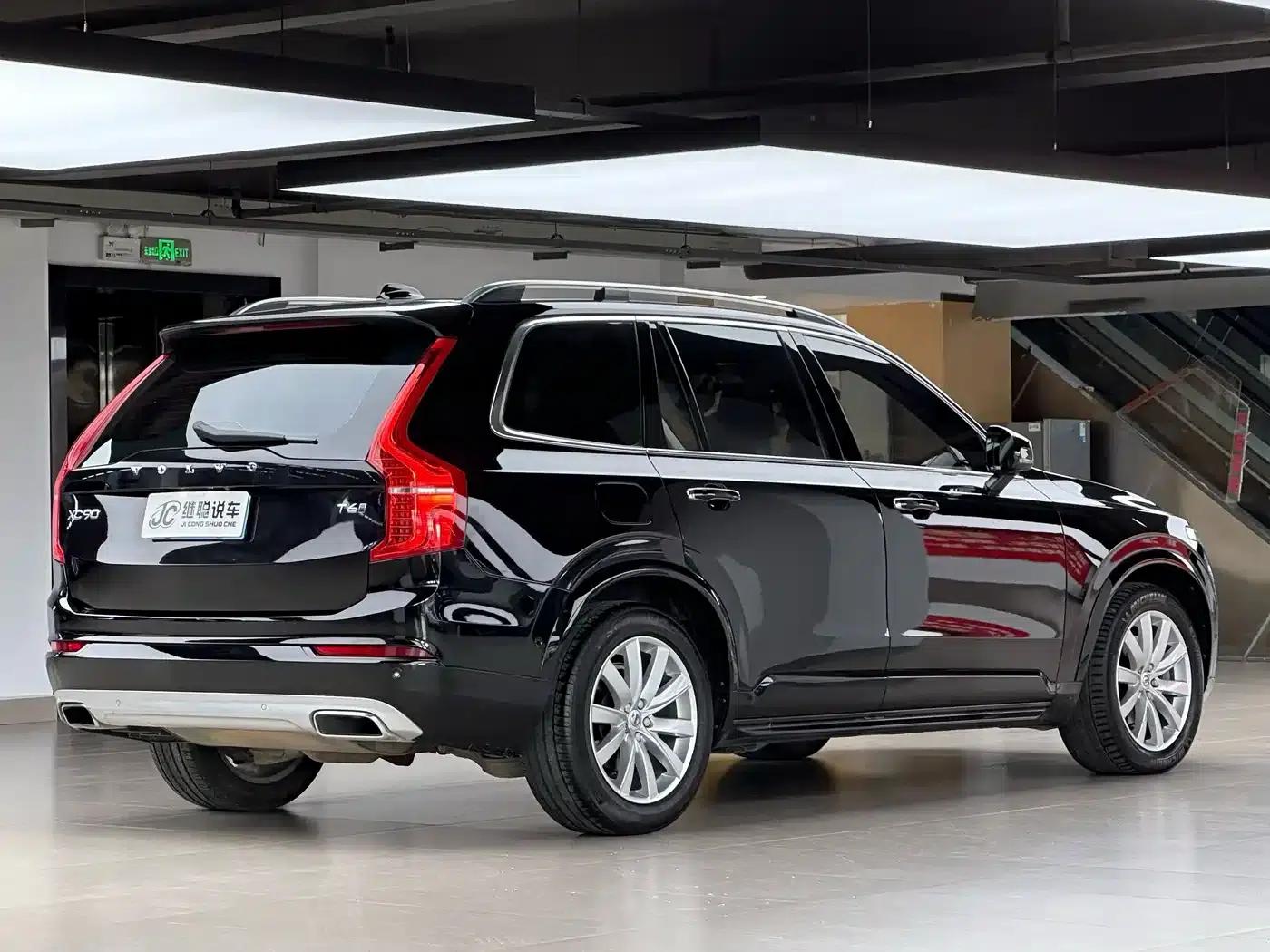 2015 Volvo XC90 T6 Smart Edition 7-seater — миниатюра 2