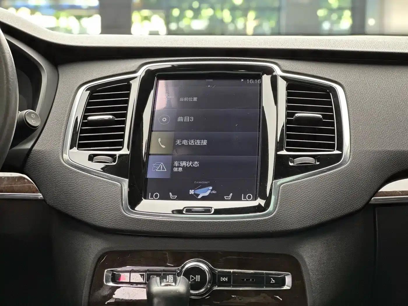 2015 Volvo XC90 T6 Smart Edition 7-seater — миниатюра 13