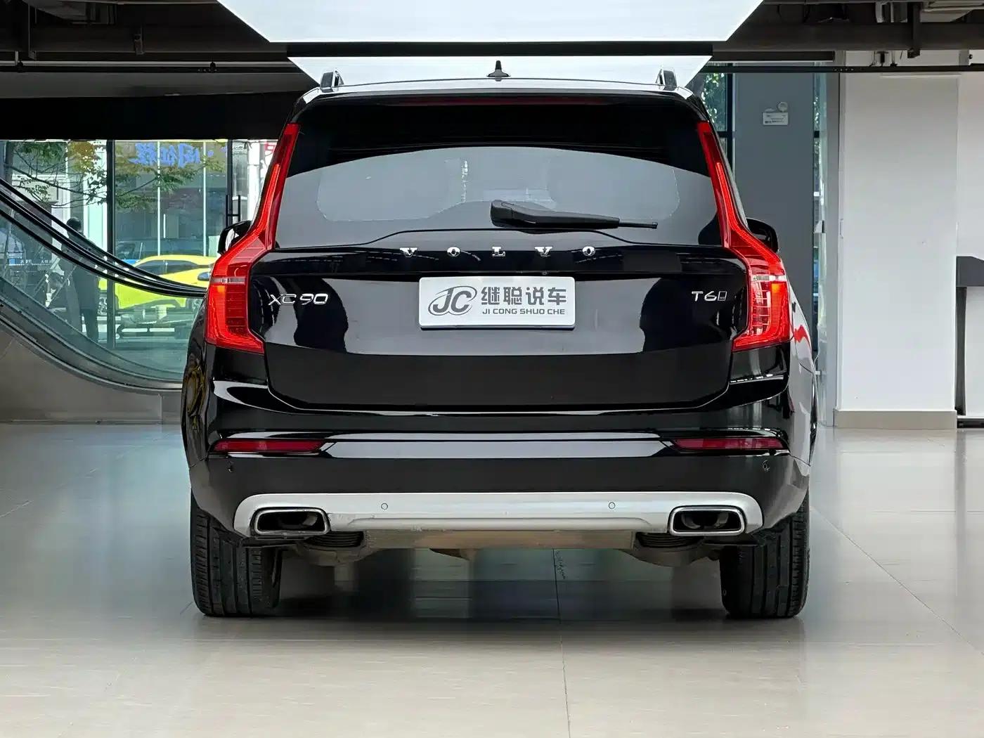 2015 Volvo XC90 T6 Smart Edition 7-seater — миниатюра 5