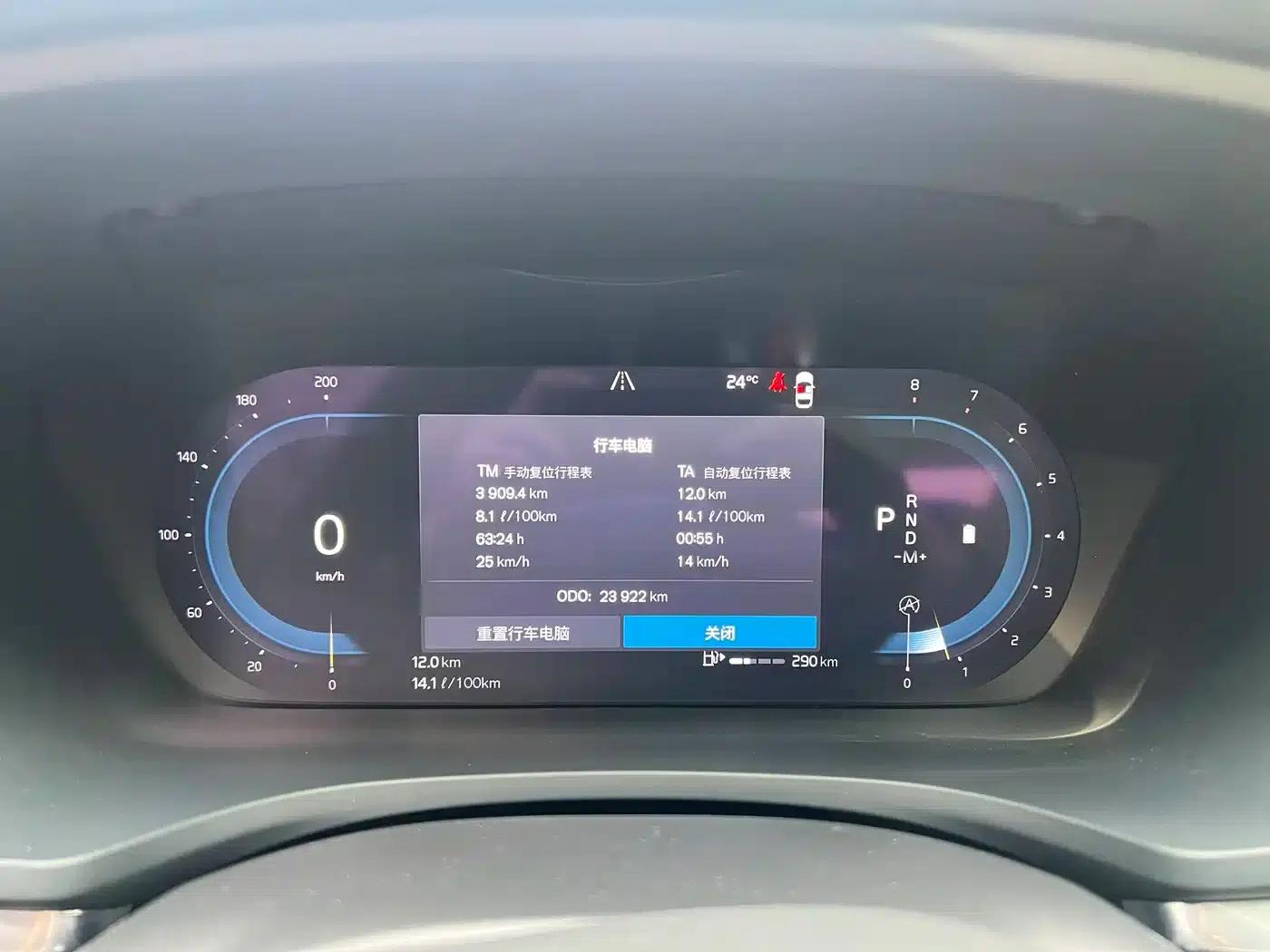 2024 Volvo S60 B4 Smart Luxury Edition — миниатюра 12