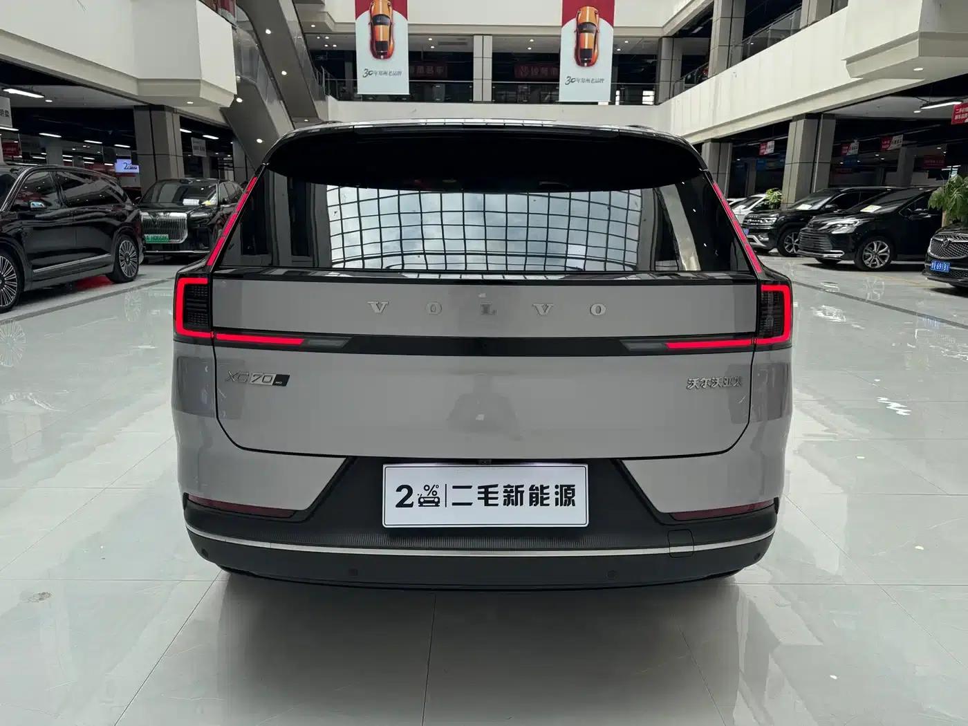 2026 Volvo XC70 Plug-in Hybrid, All-Wheel Drive, Extended Range Plus — миниатюра 11