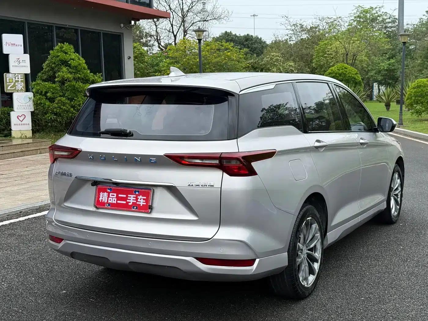 Wuling Capgemini 2020 1.5T CVT Premium Edition — миниатюра 5