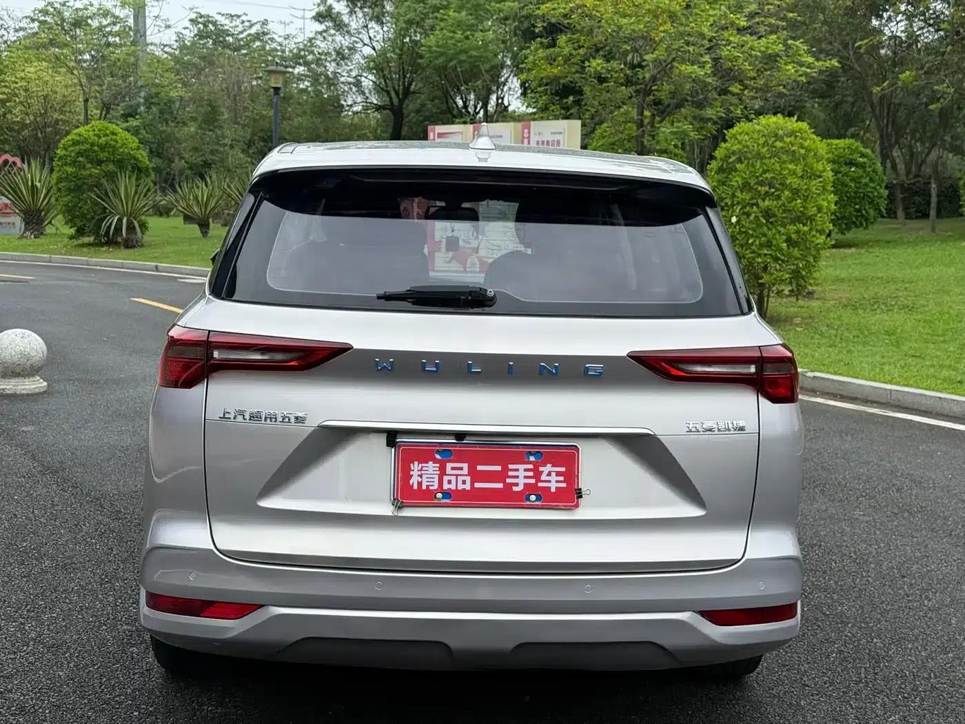 Wuling Capgemini 2020 1.5T CVT Premium Edition — миниатюра 6