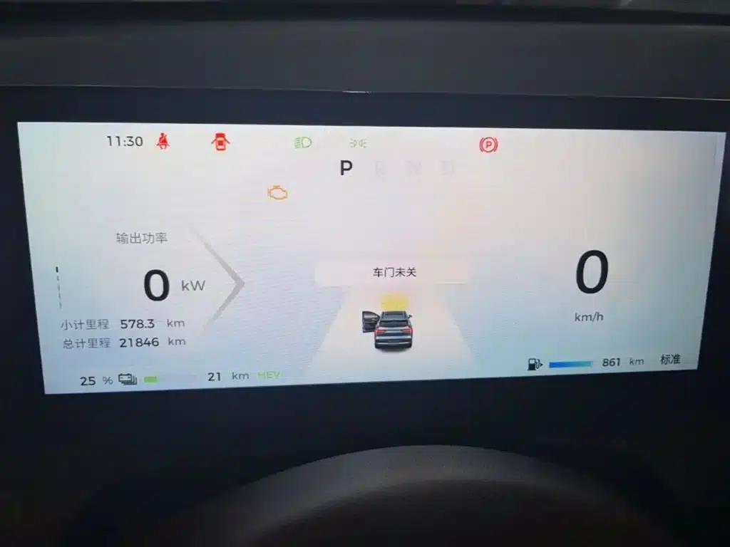 Wuling Xingguang S 2024 Model 130km Navigator Edition — миниатюра 12