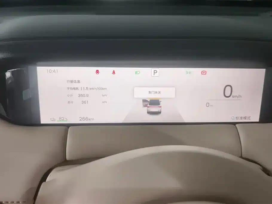 Wuling Bingo PLUS 2024 Model 330km Five-Seater — миниатюра 14