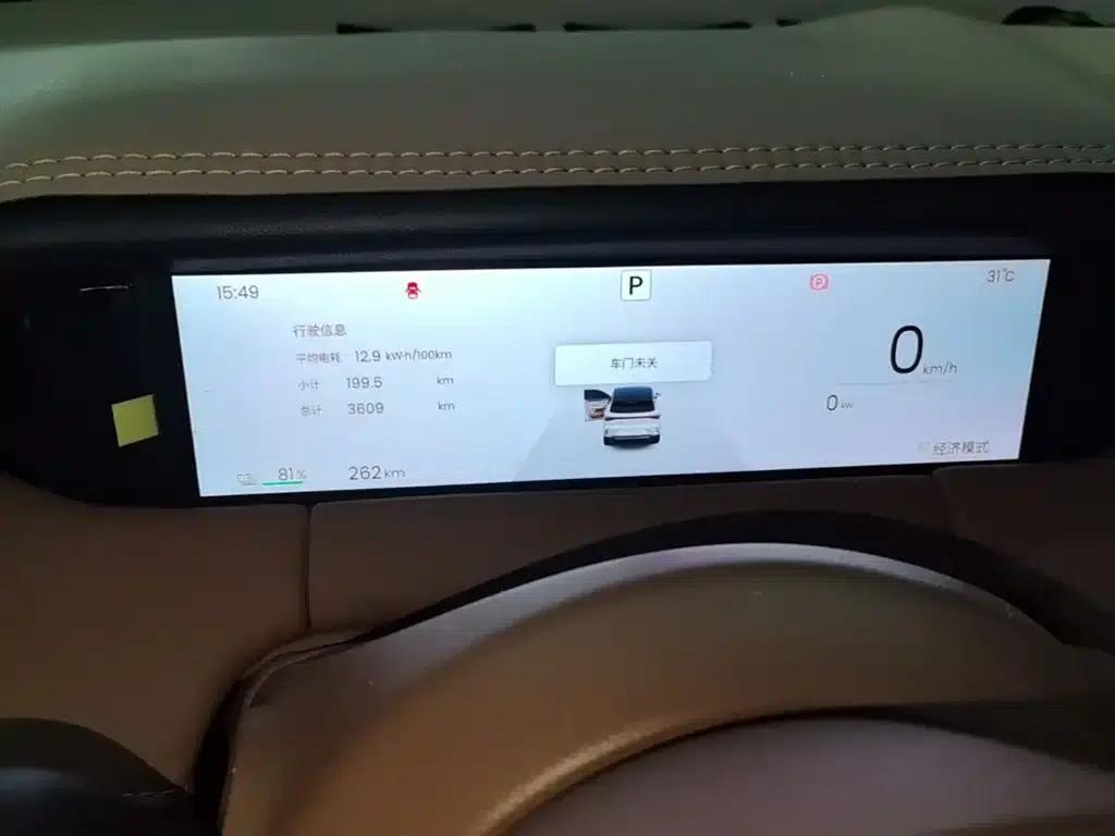 Bingo S 2025 Model 325km Premium Edition — миниатюра 12