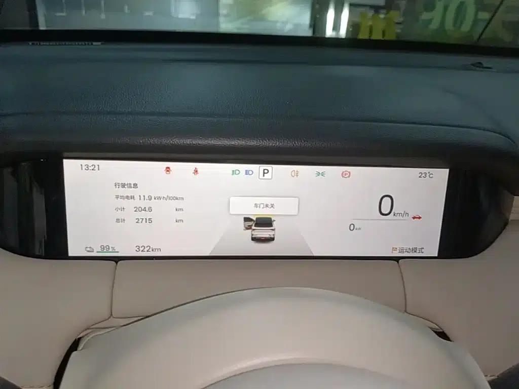 Bingo S 2025 Flagship Model 325km — миниатюра 12