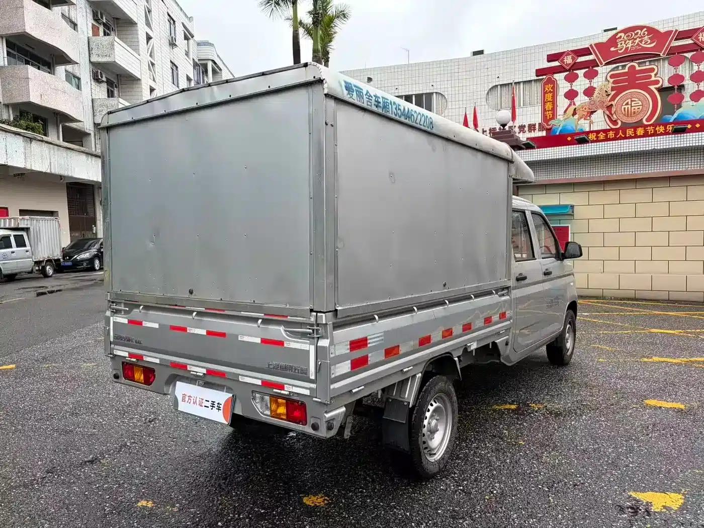 Wuling Rongguang New Truck 2023 1.5L Double Cab Extended Basic Model LAR — миниатюра 5