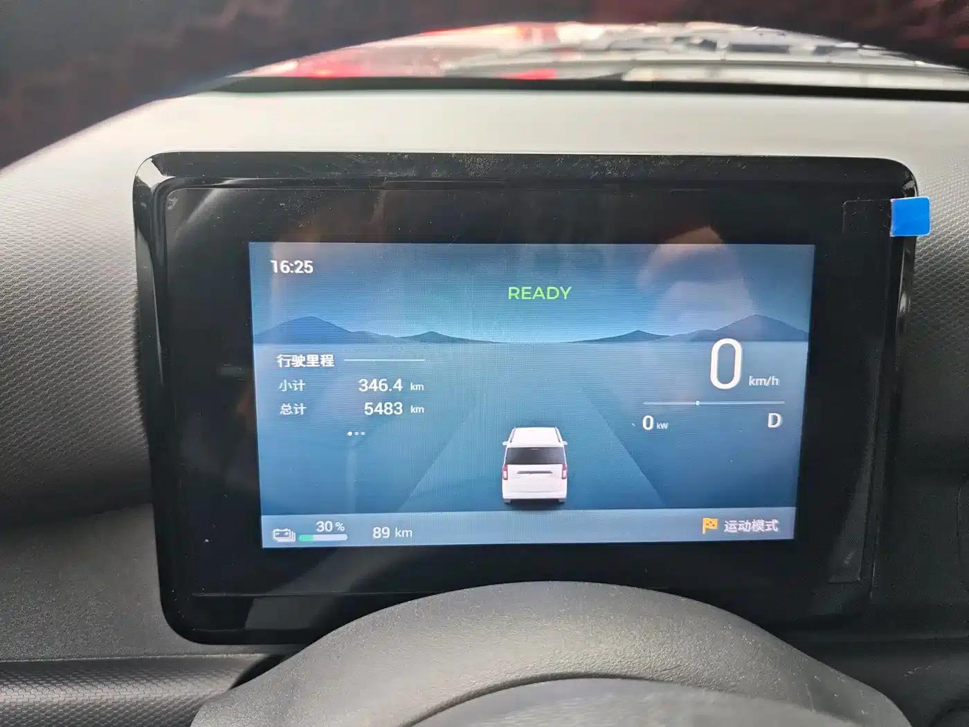 Wuling Sunshine New Energy 2025 Model 305km/h Progressive Edition — миниатюра 15