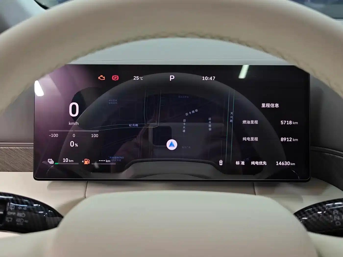 Weipai Gaoshan 2025 Model 4WD Gaoshan 8 — миниатюра 12