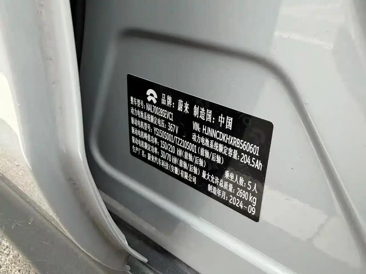 NIO ET5 2024 model 75kWh — миниатюра 13