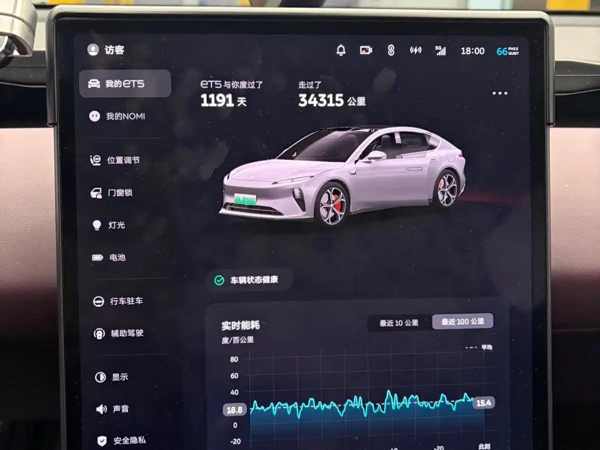 NIO ET5 2022 model 75kWh — миниатюра 10
