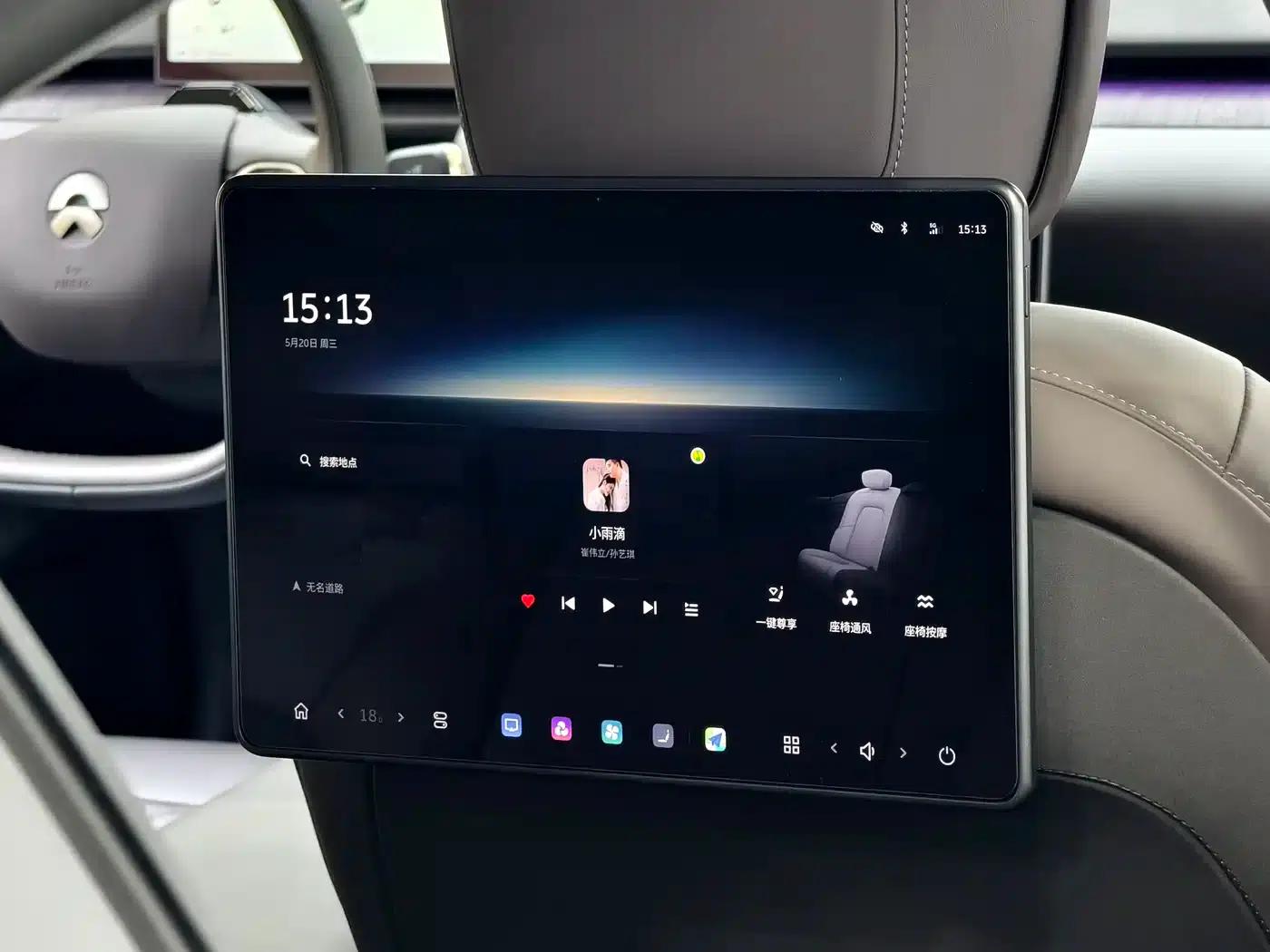 NIO ET7 2024 75kWh Executive Signature Edition — миниатюра 15