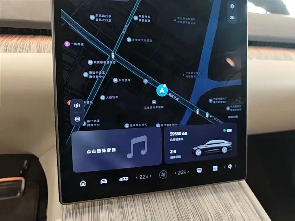 NIO ET7 2022 100kWh First Edition — миниатюра 12