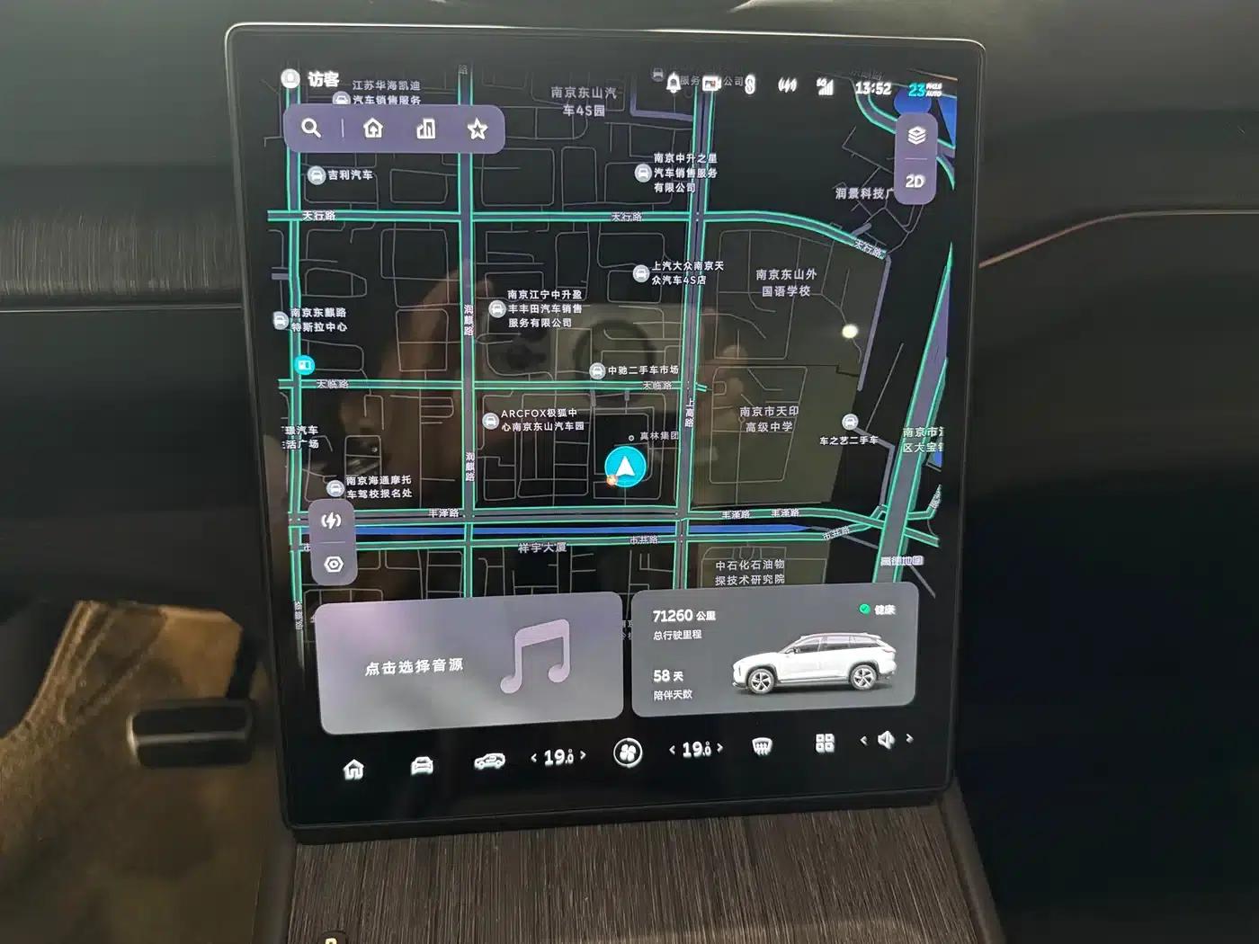 NIO ES7 2022 100kWh First Edition — миниатюра 7