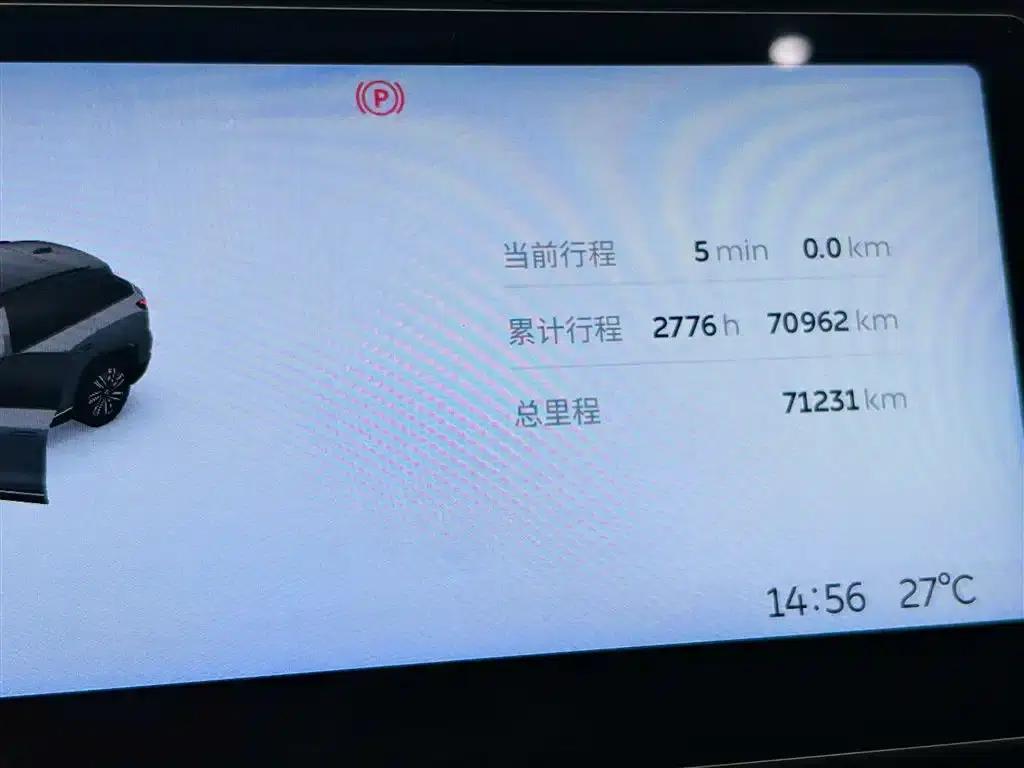 NIO ES7 2022 model 75kWh — миниатюра 16
