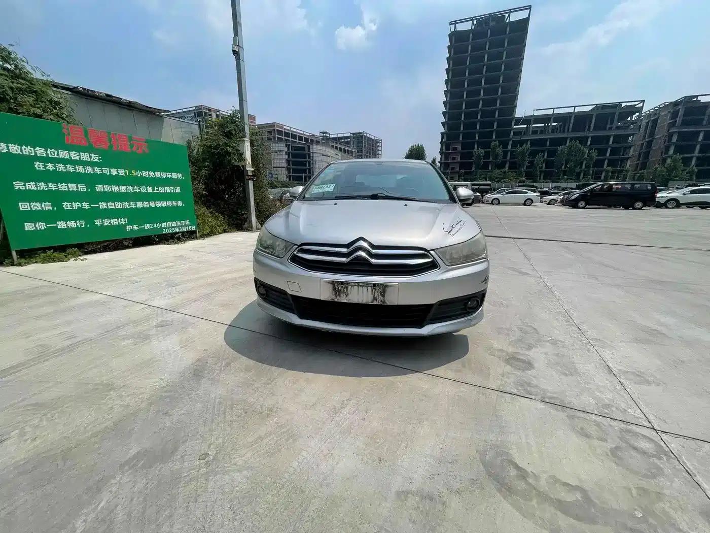 Citroën C4 2013 Sedan 1.6L Manual Premium Edition — миниатюра 3