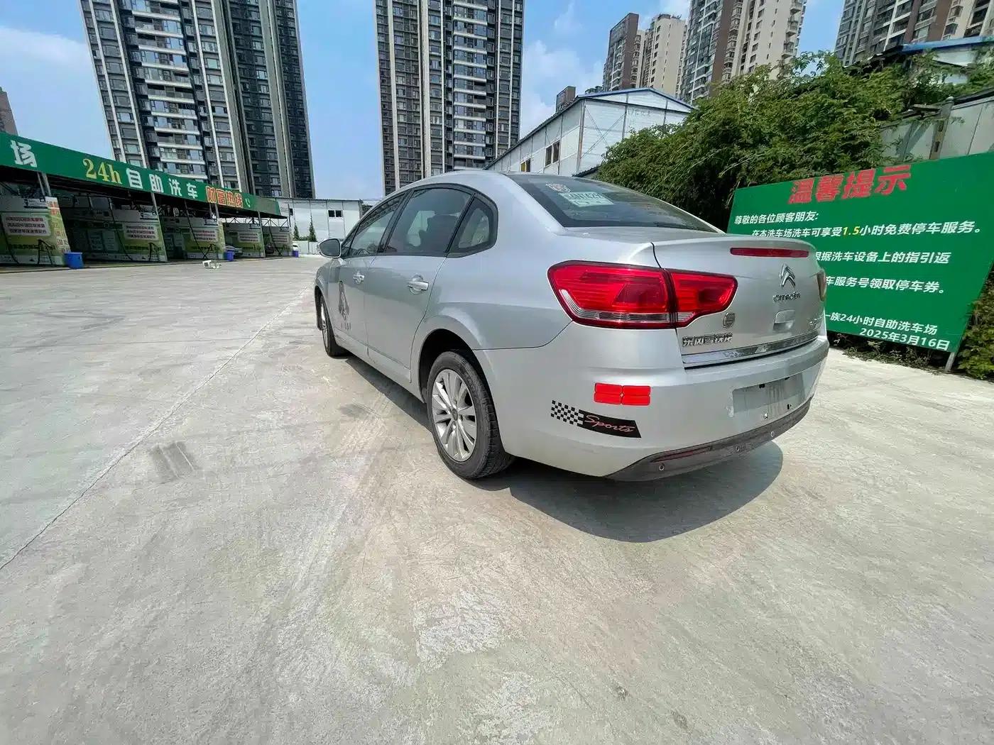 Citroën C4 2013 Sedan 1.6L Manual Premium Edition — миниатюра 7