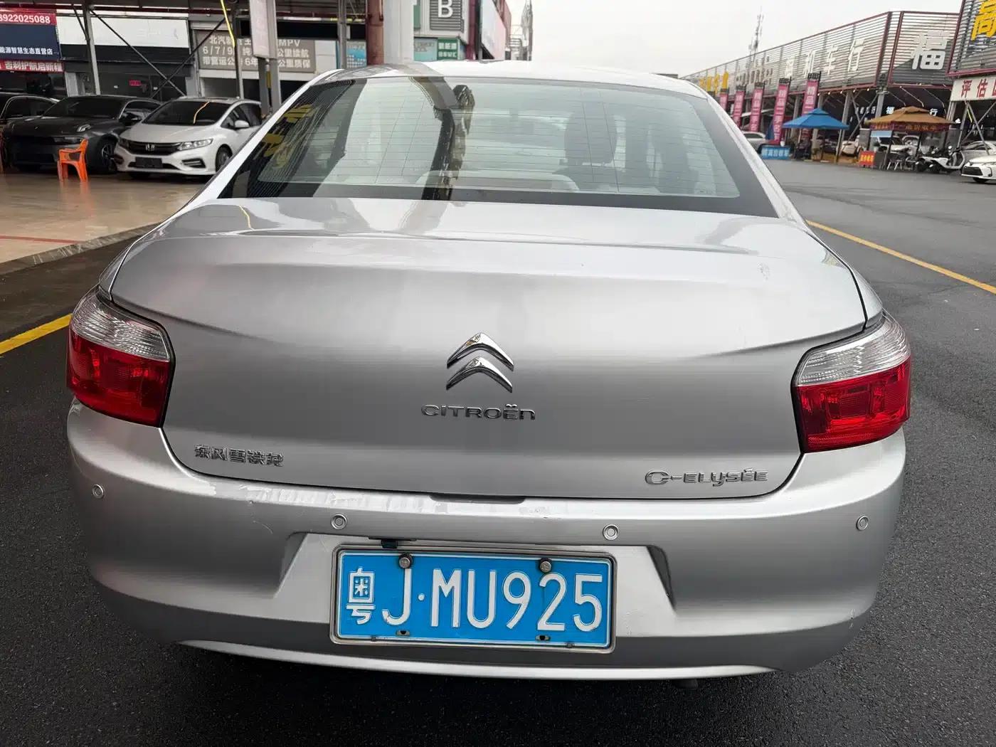 2014 Citroën Elysee 1.6L Automatic Fashion Edition — миниатюра 8