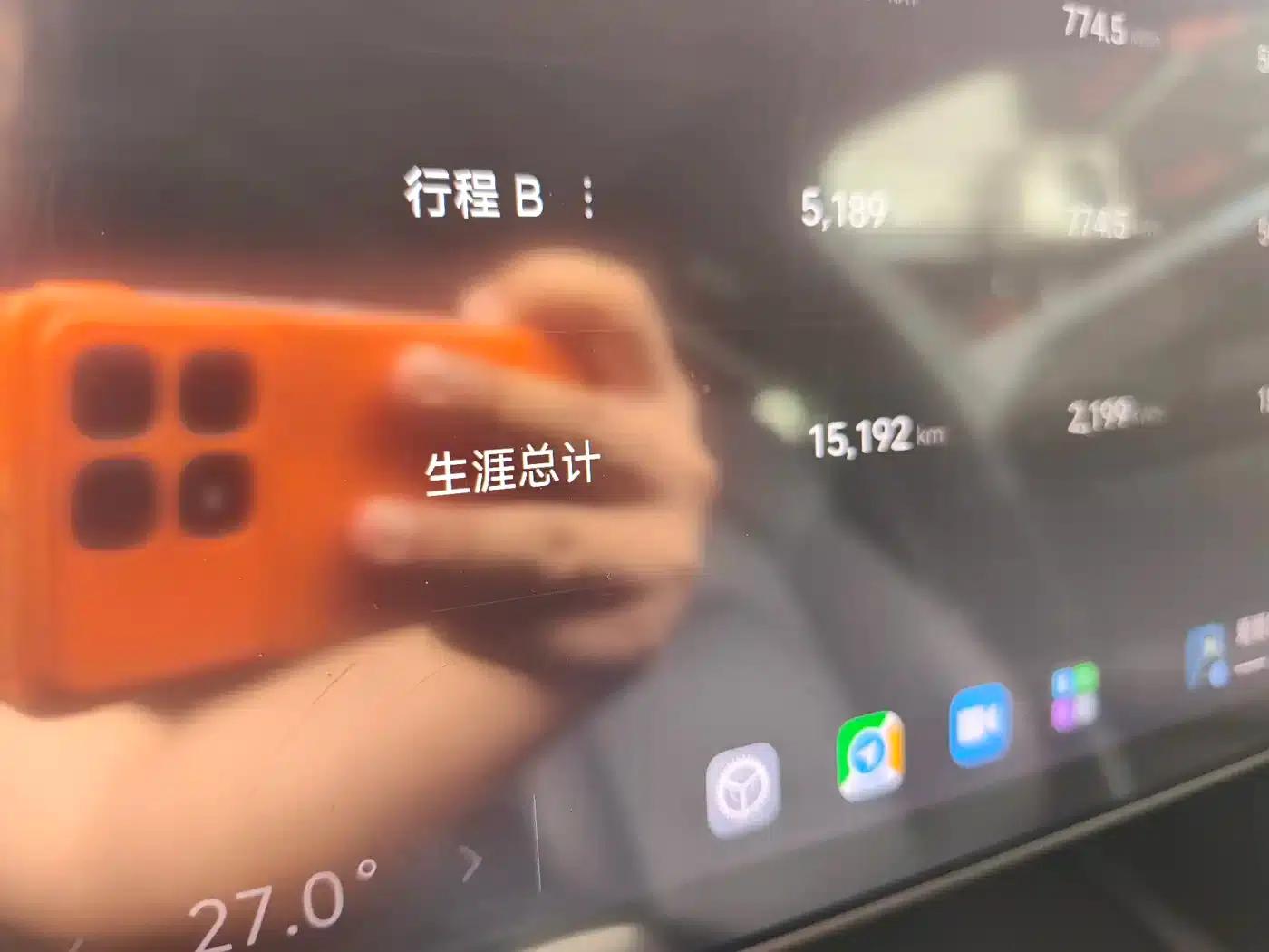 Xiaomi SU7 2024 Rear-Wheel Drive Standard Founder Edition — миниатюра 4