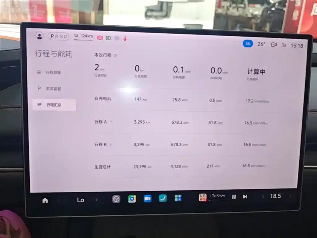 Xiaomi SU7 2024 Rear-Wheel Drive Long Range Advanced Intelligent Driving Pro Edition — миниатюра 13