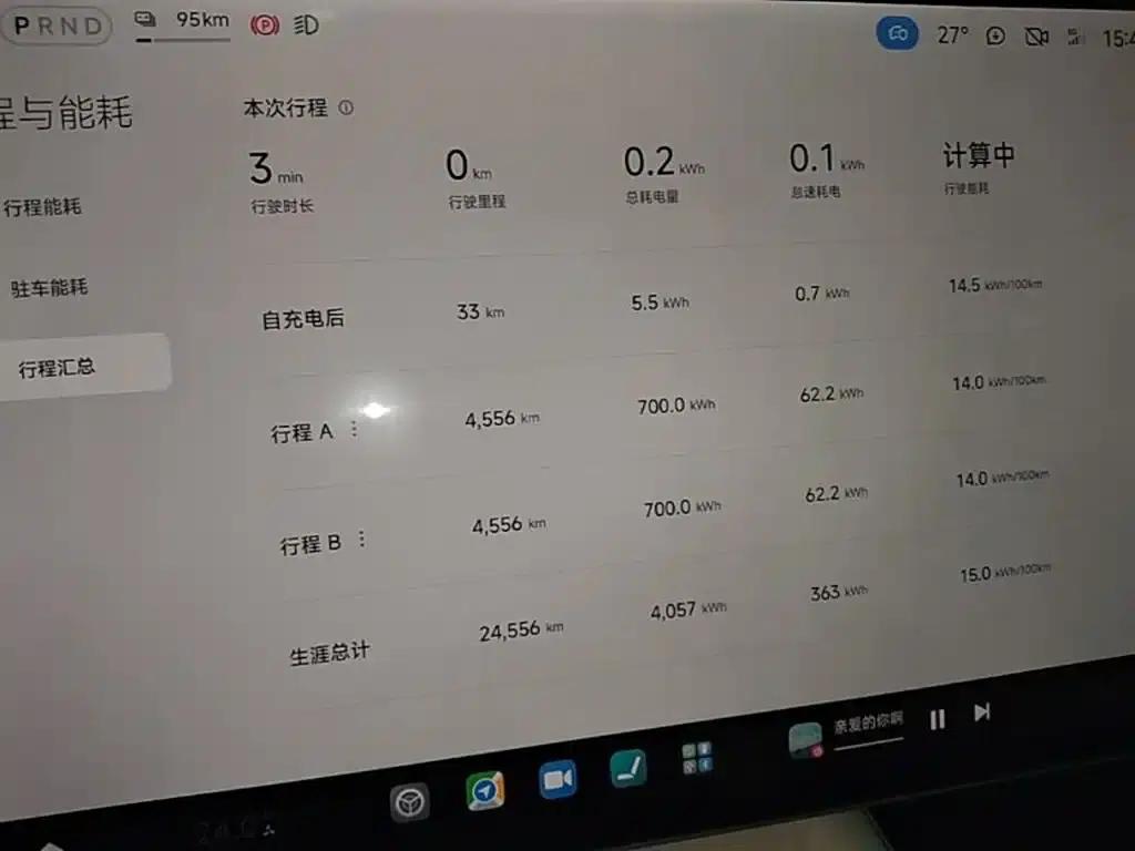 Xiaomi SU7 2024 Rear-Wheel Drive Long Range Advanced Intelligent Driving Pro Edition — миниатюра 12