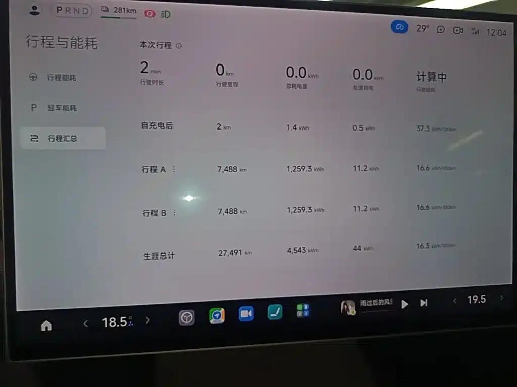 Xiaomi SU7 2024 Rear-Wheel Drive Long-Range Smart Driving Edition — миниатюра 12
