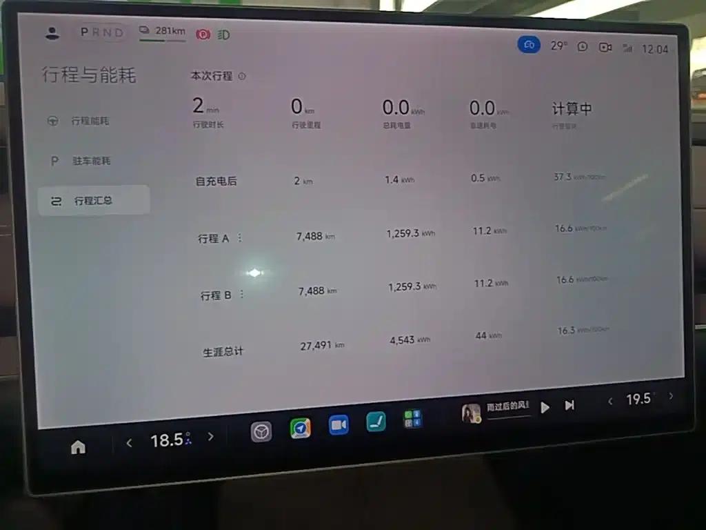 Xiaomi SU7 2024 Rear-Wheel Drive Long-Range Smart Driving Edition — миниатюра 13
